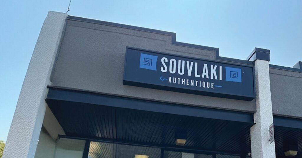 Souvlaki Authentique